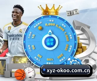 xyz-okoo.com.cn APP 深度功能